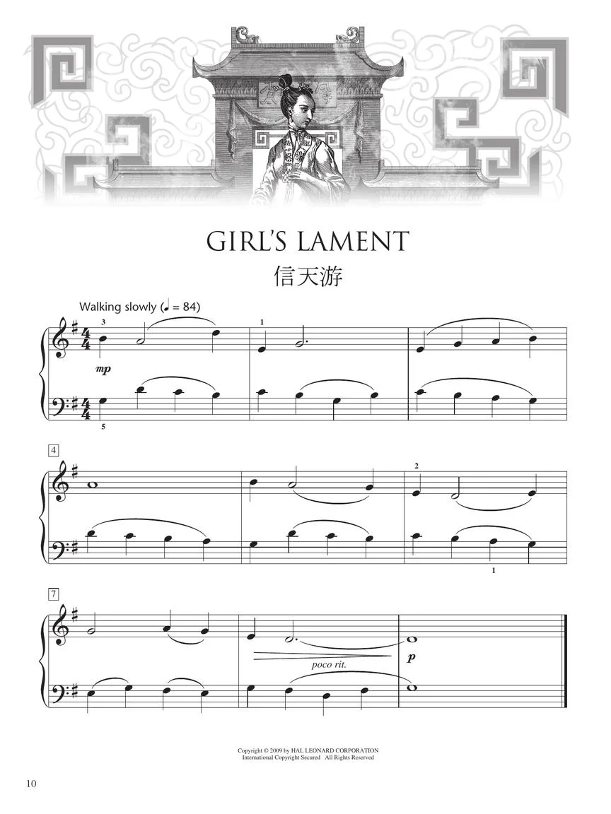 Chinese Folk Songs Collection - Image 3