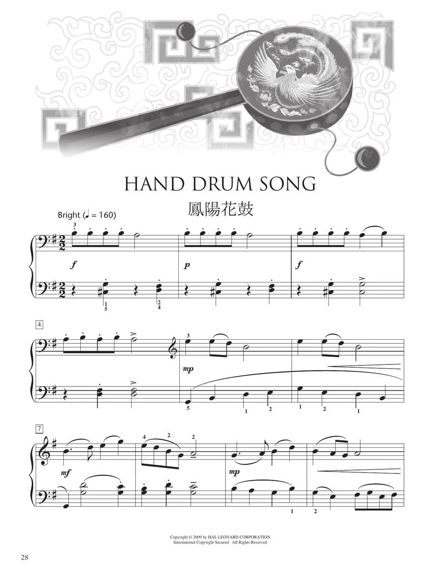 Chinese Folk Songs Collection - Image 4