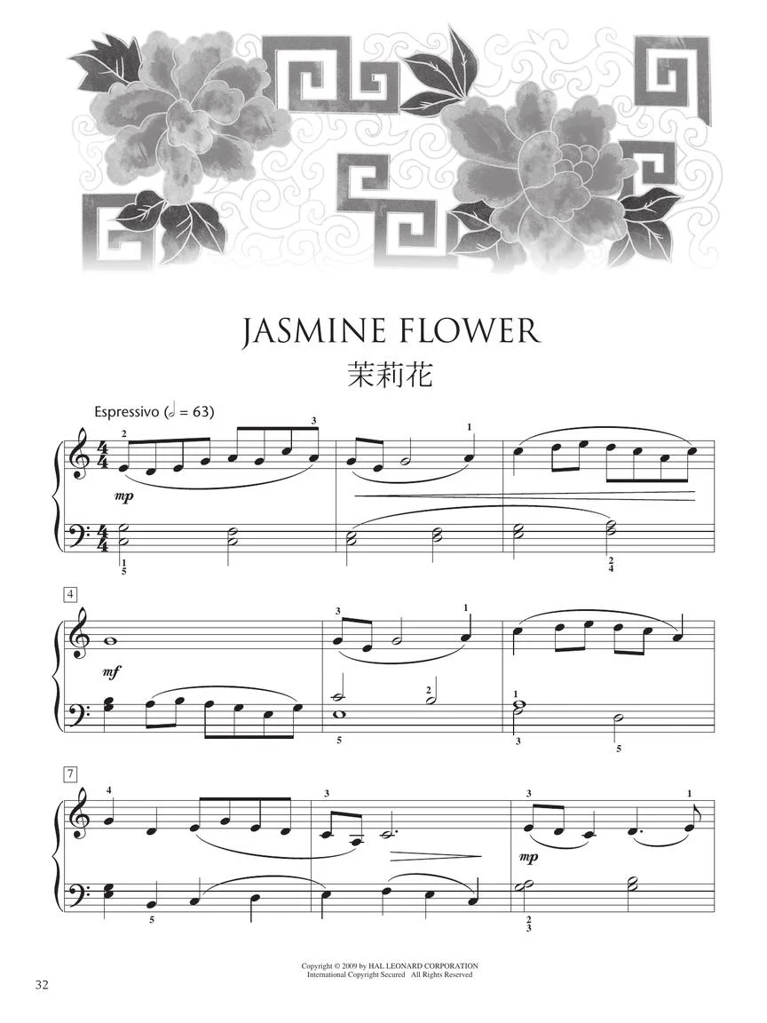 Chinese Folk Songs Collection - Image 5