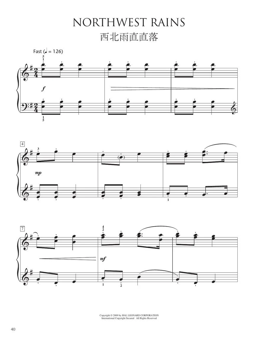 Chinese Folk Songs Collection - Image 6